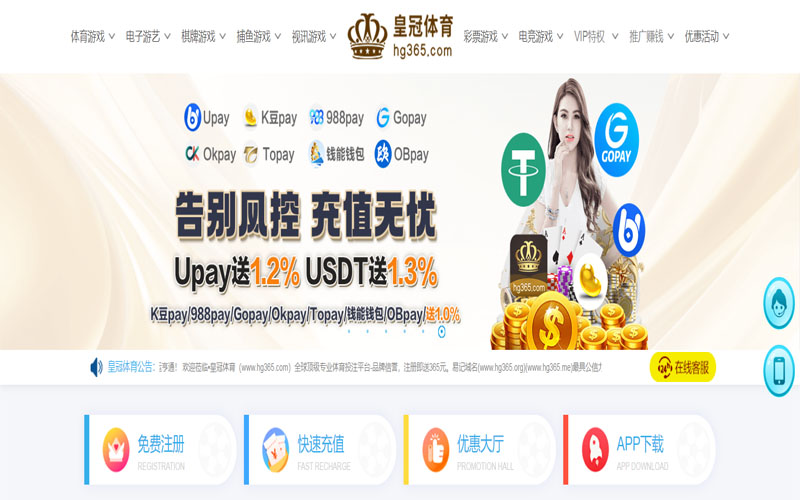 轻松盈棋牌体育的规则与条款讲解 – 新手须知