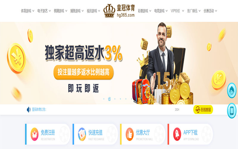 轻松盈棋牌的在线体育博彩APP供应商